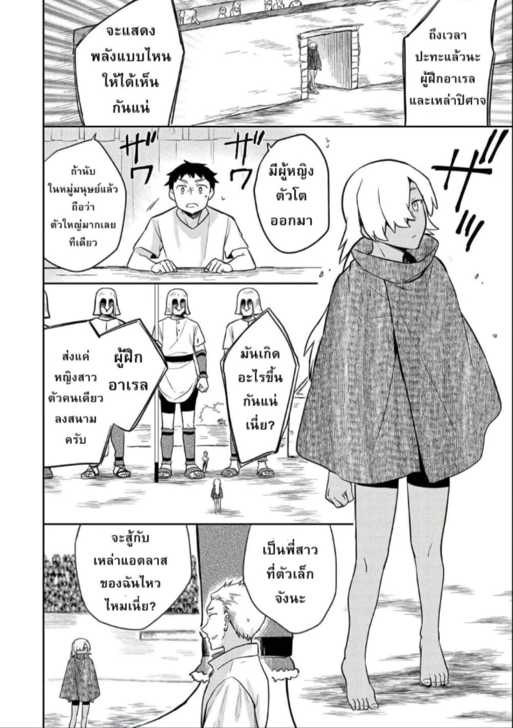 Manga-lc-com อ่านมังงะ อ่านการ์ตูน ออนไลน์ ฟรี Mushoku No Eiyuu Betsu Ni Skill Nanka Iranakatta Ndaga ตอนที่ 1 2 3 4 5 6 7 8 9 10 11 12 13 14 ฟรี ไม่มีโฆษณา Manga-lc - อ่าน มังงะ อ่าน การ์ตูน ออนไลน์ อ่านมังงะ ฟรี