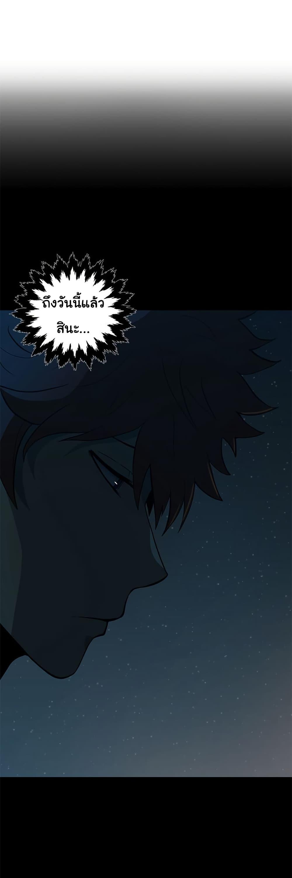 Manga-lc-com อ่านมังงะ อ่านการ์ตูน ออนไลน์ ฟรี God Game ตอนที่ 1 2 3 4 5 6 7 8 9 10 11 12 13 14 ฟรี ไม่มีโฆษณา Manga-lc - อ่าน มังงะ อ่าน การ์ตูน ออนไลน์ อ่านมังงะ ฟรี