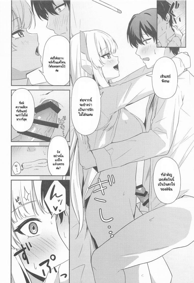 Doujin-Lc- อ่าน โดจิน มังฮวา เกาหลี ญี่ปุ่น จีน แปลไทย แก้อาการหลั่งเร็วกับโนอา (C105) [Inari Koubou (Tennen Inari)] Ushio Noa no Sourou Kaizen Kiroku (Blue Archive) ตอนที่ 1 2 3 4 5 6 7 8 9 10 11 12 13 14 ฟรี ไม่มีโฆษณา อ่าน โดจิน Manhwa เกาหลี ญี่ปุ่น จีน เรามีครบ คัดมาให้เน้นๆ โดจิน 18+ รับประกันความฟินโดย  Doujin Lc