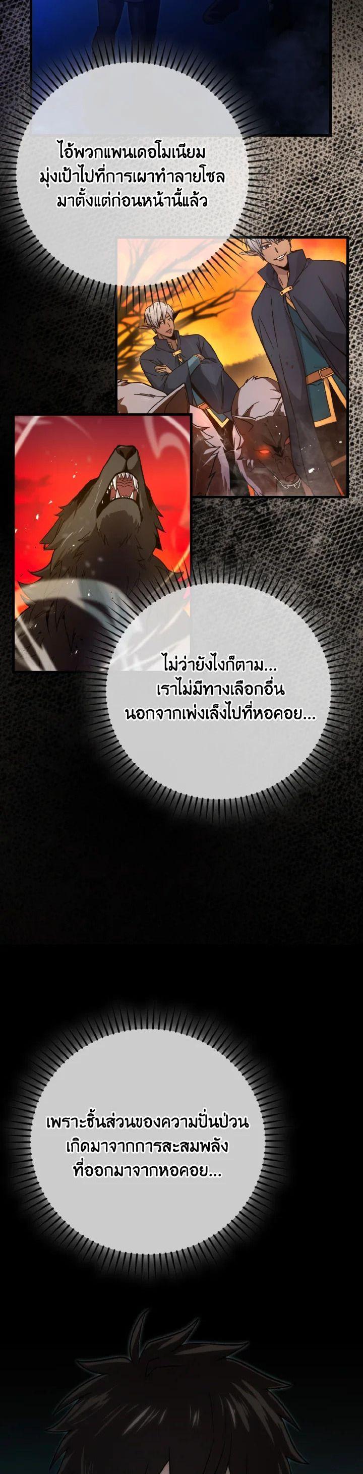 Manga-lc-com อ่านมังงะ อ่านการ์ตูน ออนไลน์ ฟรี The Demon King Levels Up ตอนที่ 1 2 3 4 5 6 7 8 9 10 11 12 13 14 ฟรี ไม่มีโฆษณา Manga-lc - อ่าน มังงะ อ่าน การ์ตูน ออนไลน์ อ่านมังงะ ฟรี
