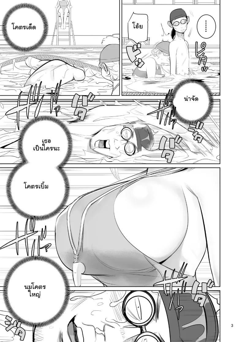 Doujin-Lc- อ่าน โดจิน มังฮวา เกาหลี ญี่ปุ่น จีน แปลไทย เปลี่ยนเวรเฝ้าสระเป็นสวรรค์คาเตียง ตอนที่ 1 2 3 4 5 6 7 8 9 10 11 12 13 14 ฟรี ไม่มีโฆษณา อ่าน โดจิน Manhwa เกาหลี ญี่ปุ่น จีน เรามีครบ คัดมาให้เน้นๆ โดจิน 18+ รับประกันความฟินโดย  Doujin Lc
