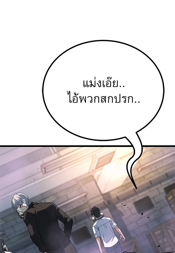 ราชาลานประลอง ตอนที่ 59 รูปที่ 152