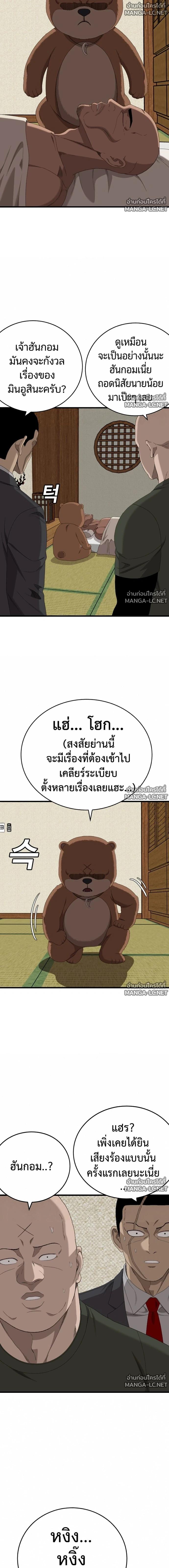 Doujin-Lc- อ่าน โดจิน มังฮวา เกาหลี ญี่ปุ่น จีน แปลไทย BAD GUY ตอนที่ 1 2 3 4 5 6 7 8 9 10 11 12 13 14 ฟรี ไม่มีโฆษณา อ่าน โดจิน Manhwa เกาหลี ญี่ปุ่น จีน เรามีครบ คัดมาให้เน้นๆ โดจิน 18+ รับประกันความฟินโดย  Doujin Lc