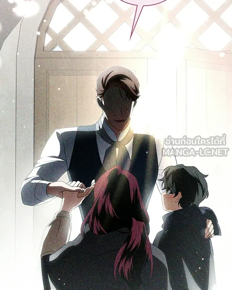 ดัชเชสเชลย ตอนที่ 43 รูปที่ 15