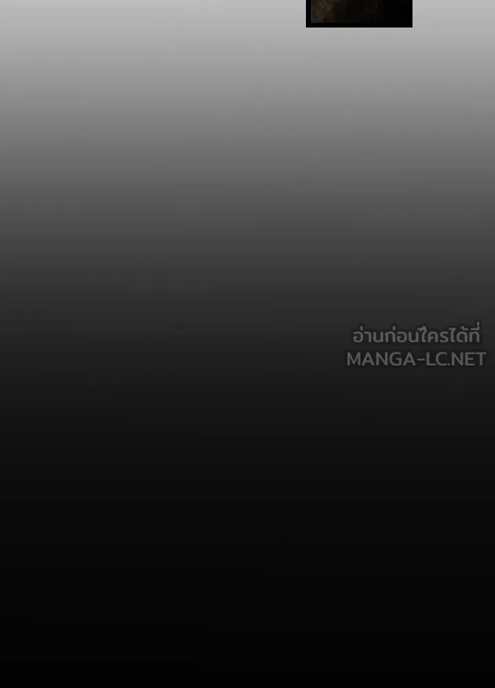 มัมหมีจ๋าหนูมาแบ๊ว ตอนที่ 3 รูปที่ 120