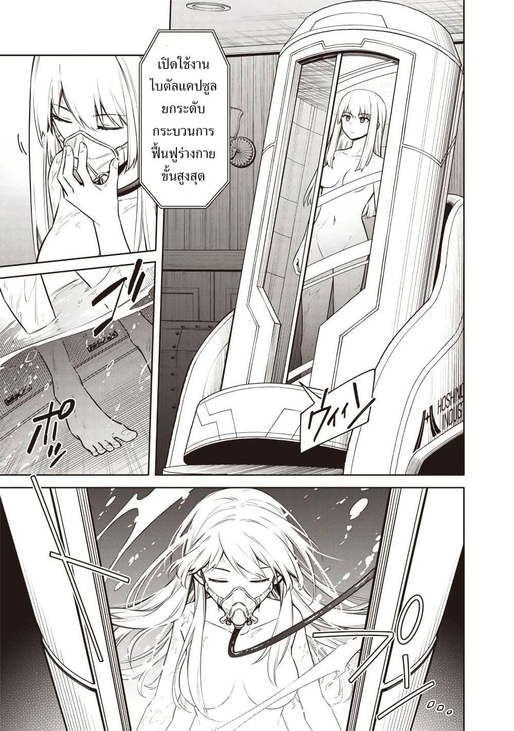 Manga-lc-com อ่านมังงะ อ่านการ์ตูน ออนไลน์ ฟรี Toukyou KINOKO ~Sekai Ranking 1-i no Komyu-ryoku Saijaku JK~ ตอนที่ 1 2 3 4 5 6 7 8 9 10 11 12 13 14 ฟรี ไม่มีโฆษณา Manga-lc - อ่าน มังงะ อ่าน การ์ตูน ออนไลน์ อ่านมังงะ ฟรี