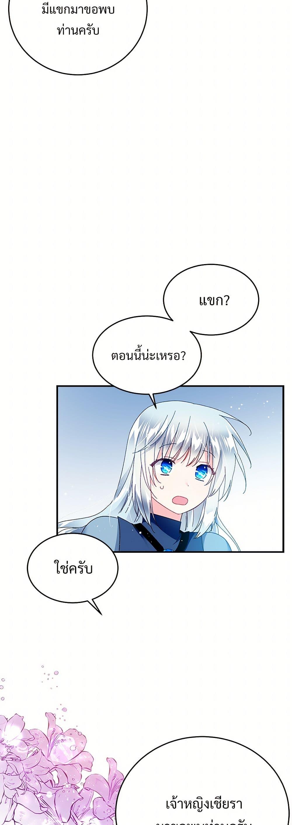 Manga-lc-com อ่านมังงะ อ่านการ์ตูน ออนไลน์ ฟรี The Lady’s Butler ตอนที่ 1 2 3 4 5 6 7 8 9 10 11 12 13 14 ฟรี ไม่มีโฆษณา Manga-lc - อ่าน มังงะ อ่าน การ์ตูน ออนไลน์ อ่านมังงะ ฟรี