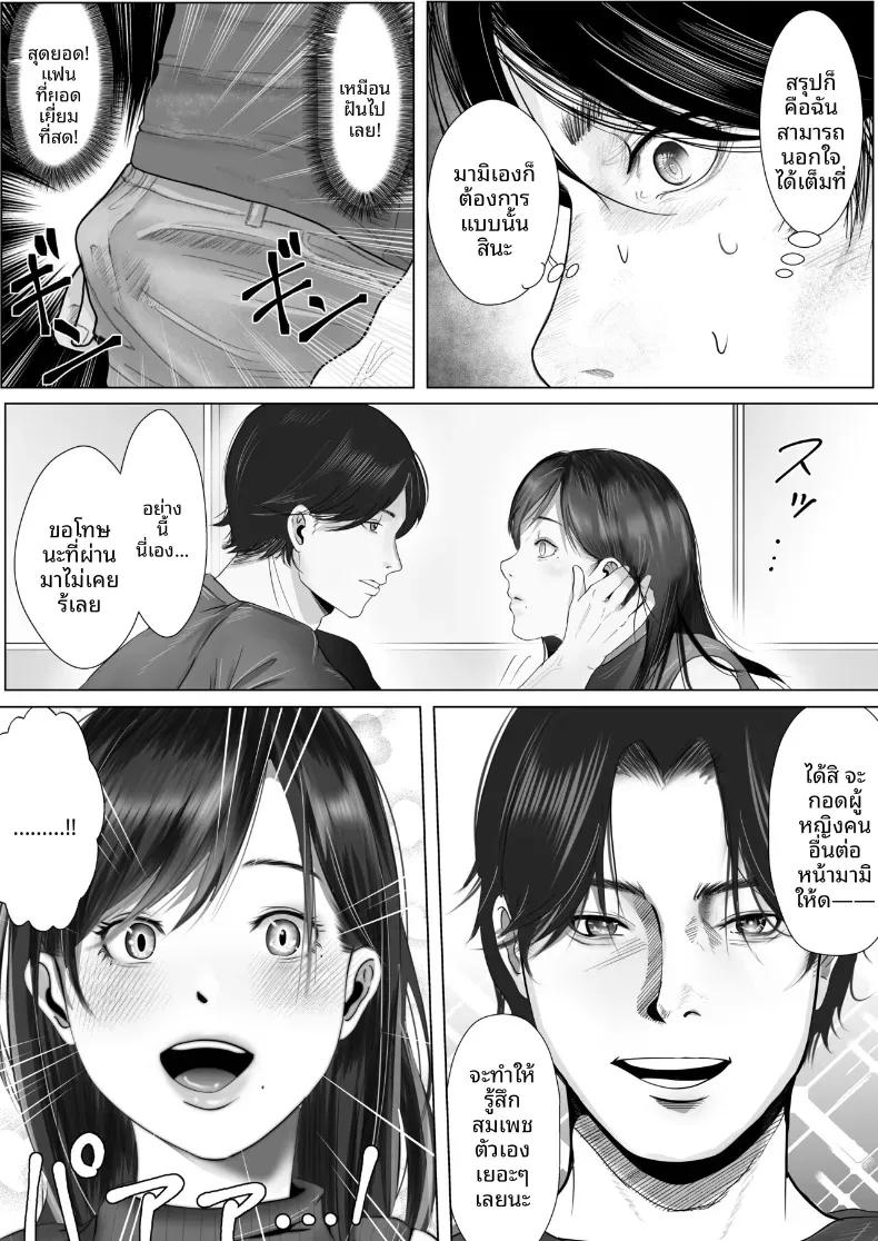 Doujin-Lc- อ่าน โดจิน มังฮวา เกาหลี ญี่ปุ่น จีน แปลไทย เเฟนสาวผมเป็นมาโซที่ชอบการนอกใจ ตอนที่ 1 2 3 4 5 6 7 8 9 10 11 12 13 14 ฟรี ไม่มีโฆษณา อ่าน โดจิน Manhwa เกาหลี ญี่ปุ่น จีน เรามีครบ คัดมาให้เน้นๆ โดจิน 18+ รับประกันความฟินโดย  Doujin Lc
