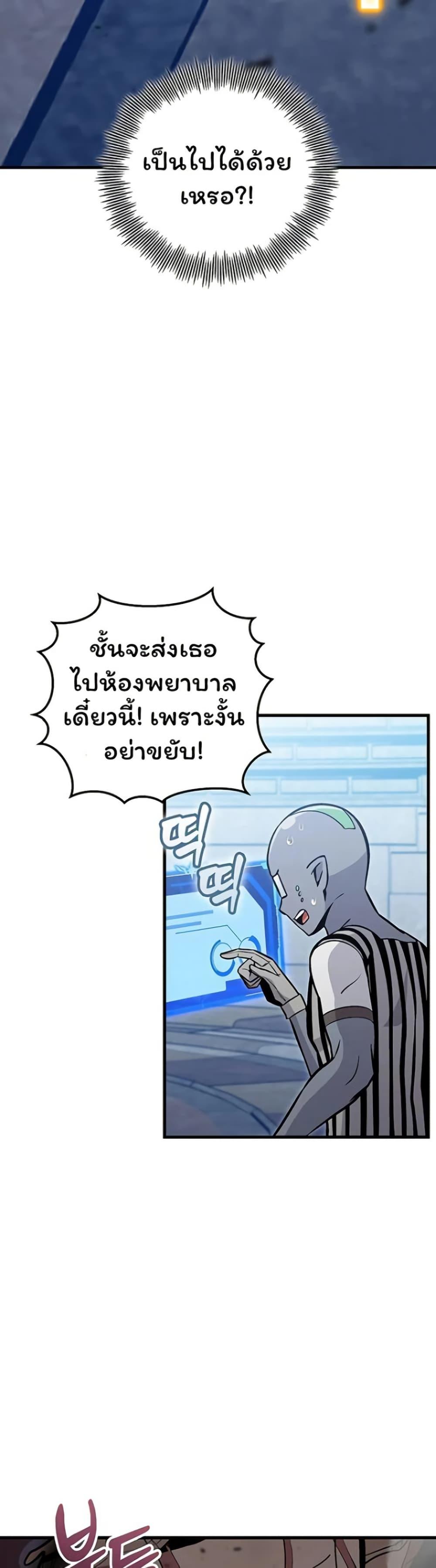 Manga-lc-com อ่านมังงะ อ่านการ์ตูน ออนไลน์ ฟรี Admission is a Waste of Time ตอนที่ 1 2 3 4 5 6 7 8 9 10 11 12 13 14 ฟรี ไม่มีโฆษณา Manga-lc - อ่าน มังงะ อ่าน การ์ตูน ออนไลน์ อ่านมังงะ ฟรี