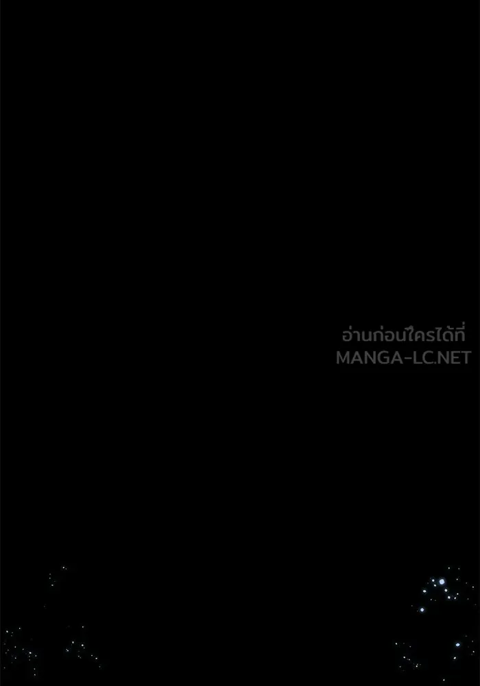 หลังวันสิ้นโลก ตอนที่ 235 รูปที่ 87