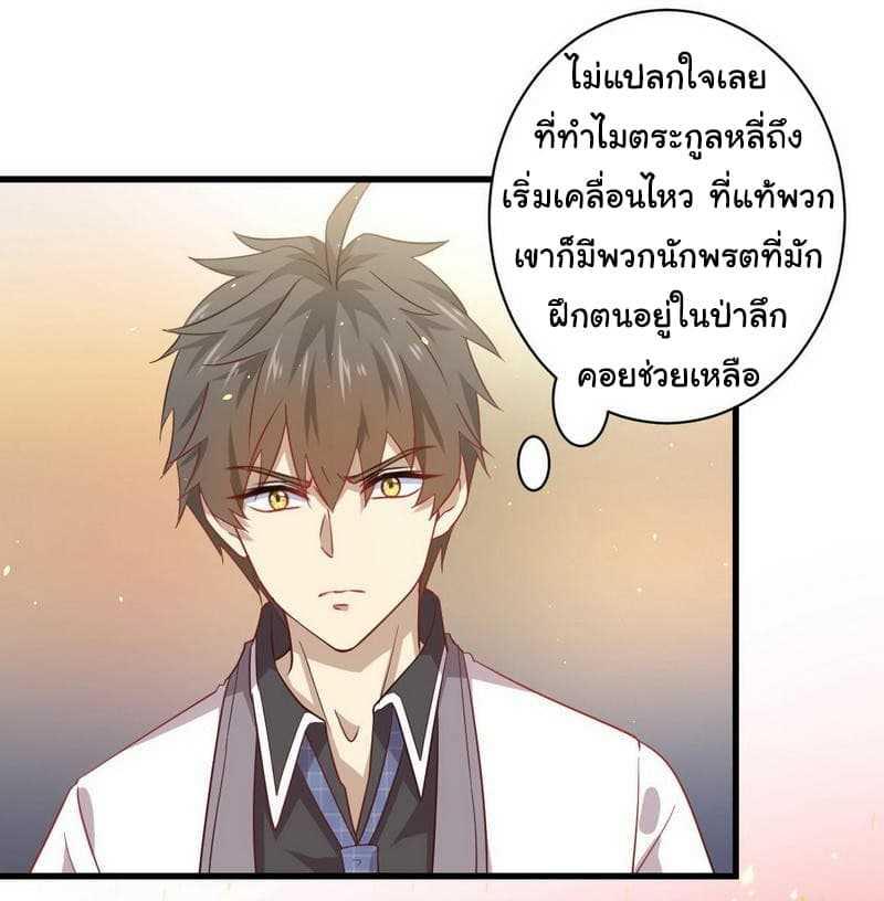 Manga-lc-com อ่านมังงะ อ่านการ์ตูน ออนไลน์ ฟรี Immortal Swordsman in the Reverse World ตอนที่ 1 2 3 4 5 6 7 8 9 10 11 12 13 14 ฟรี ไม่มีโฆษณา Manga-lc - อ่าน มังงะ อ่าน การ์ตูน ออนไลน์ อ่านมังงะ ฟรี