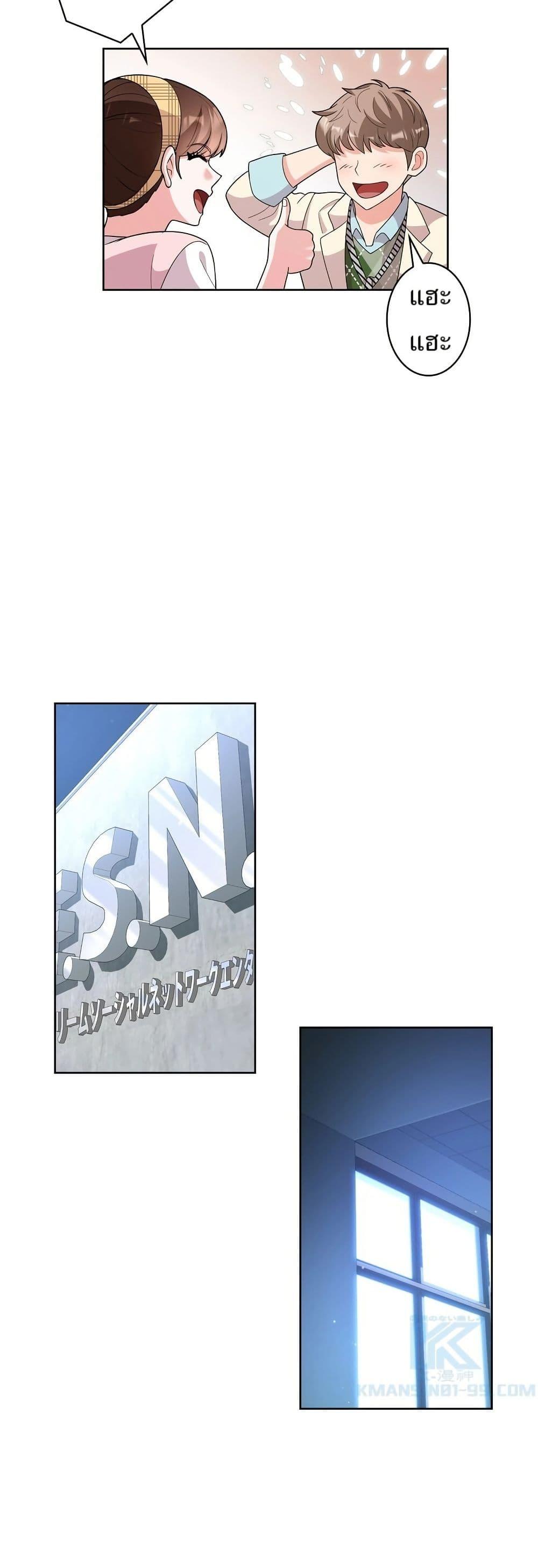 Manga-lc-com อ่านมังงะ อ่านการ์ตูน ออนไลน์ ฟรี The Female Lead Acquires Cheat Skills ตอนที่ 1 2 3 4 5 6 7 8 9 10 11 12 13 14 ฟรี ไม่มีโฆษณา Manga-lc - อ่าน มังงะ อ่าน การ์ตูน ออนไลน์ อ่านมังงะ ฟรี