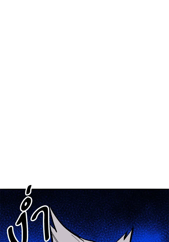 ยอดคนเลเวลทะลุ ตอนที่ 41 วิทยายุทธ์ (6) รูปที่ 161