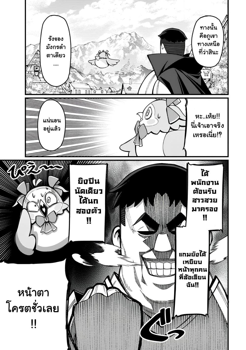 Manga-lc-com อ่านมังงะ อ่านการ์ตูน ออนไลน์ ฟรี Harem Ou no isekai Press Manyuuki ตอนที่ 1 2 3 4 5 6 7 8 9 10 11 12 13 14 ฟรี ไม่มีโฆษณา Manga-lc - อ่าน มังงะ อ่าน การ์ตูน ออนไลน์ อ่านมังงะ ฟรี