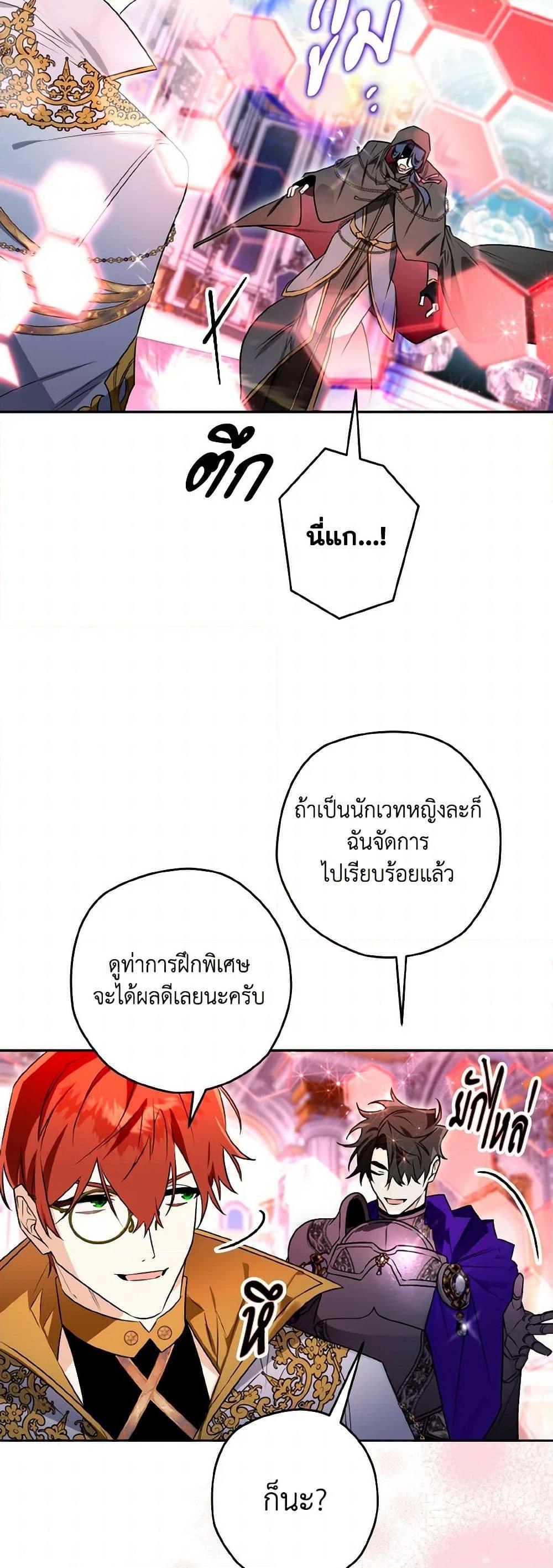 Manga-lc-com อ่านมังงะ อ่านการ์ตูน ออนไลน์ ฟรี Sigrid ตอนที่ 1 2 3 4 5 6 7 8 9 10 11 12 13 14 ฟรี ไม่มีโฆษณา Manga-lc - อ่าน มังงะ อ่าน การ์ตูน ออนไลน์ อ่านมังงะ ฟรี