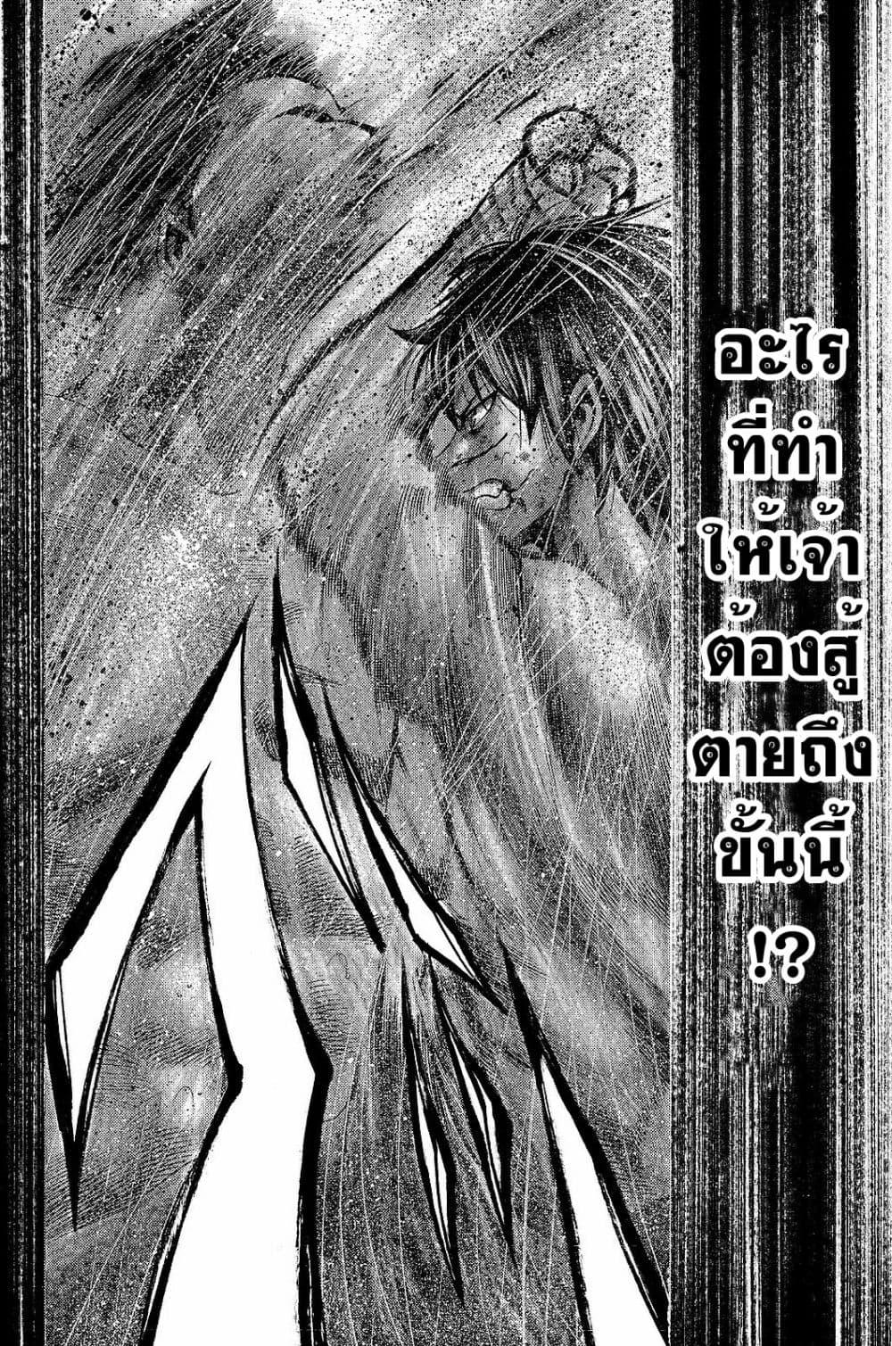 Manga-lc-com อ่านมังงะ อ่านการ์ตูน ออนไลน์ ฟรี Yukikaze – Meiji Ishu Kakutouden ตอนที่ 1 2 3 4 5 6 7 8 9 10 11 12 13 14 ฟรี ไม่มีโฆษณา Manga-lc - อ่าน มังงะ อ่าน การ์ตูน ออนไลน์ อ่านมังงะ ฟรี