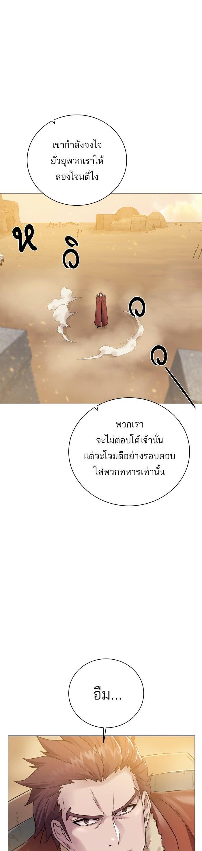 Manga-lc-com อ่านมังงะ อ่านการ์ตูน ออนไลน์ ฟรี Dungeons and Artifacts ตอนที่ 1 2 3 4 5 6 7 8 9 10 11 12 13 14 ฟรี ไม่มีโฆษณา Manga-lc - อ่าน มังงะ อ่าน การ์ตูน ออนไลน์ อ่านมังงะ ฟรี