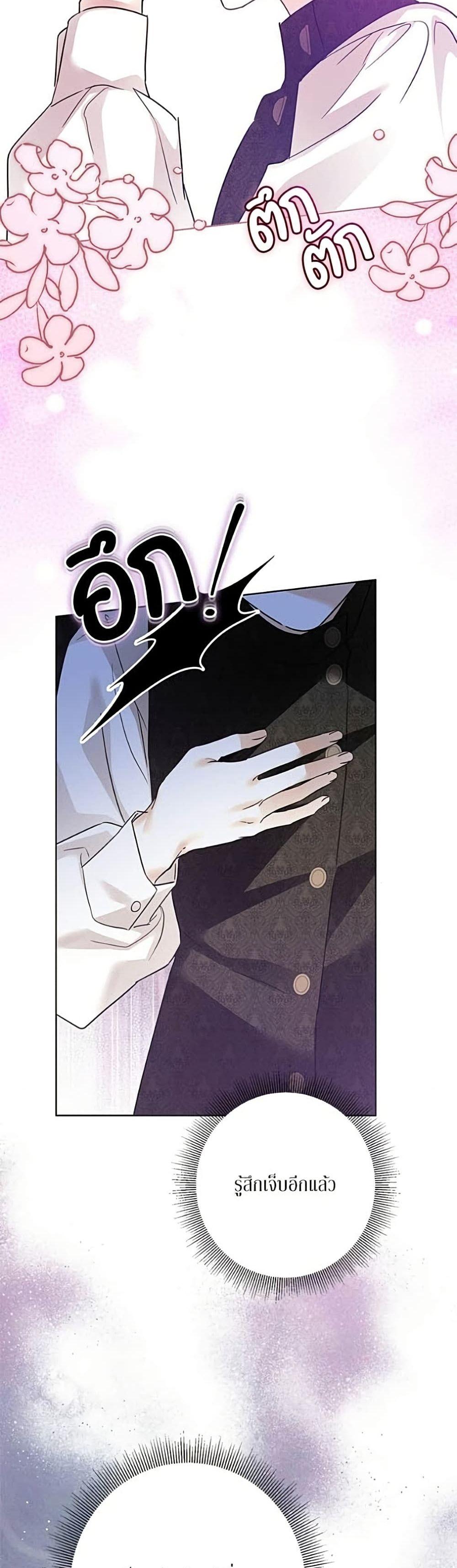 Manga-lc-com อ่านมังงะ อ่านการ์ตูน ออนไลน์ ฟรี Became the Duke’s Male Servant ตอนที่ 1 2 3 4 5 6 7 8 9 10 11 12 13 14 ฟรี ไม่มีโฆษณา Manga-lc - อ่าน มังงะ อ่าน การ์ตูน ออนไลน์ อ่านมังงะ ฟรี
