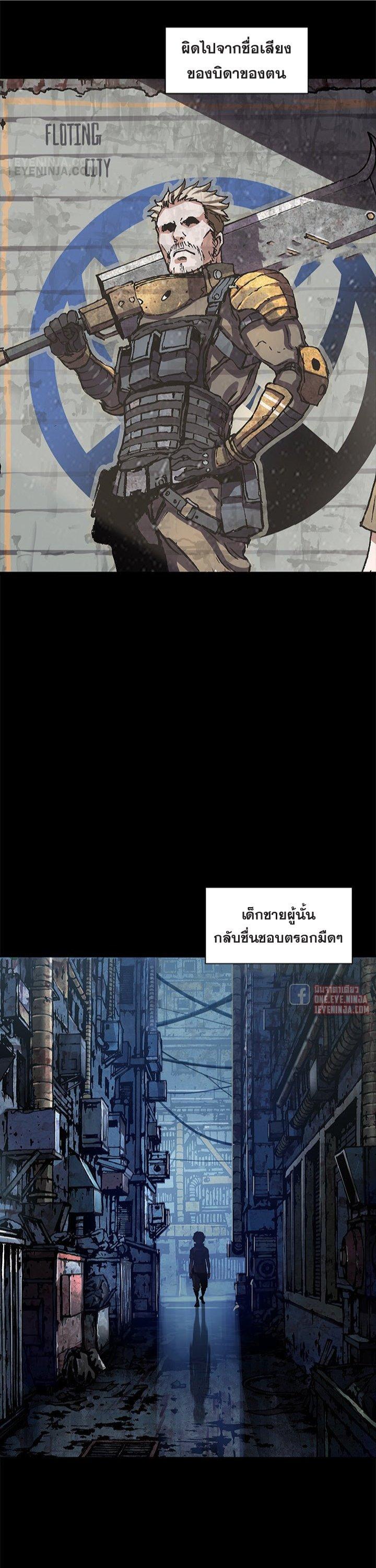 Manga-lc-com อ่านมังงะ อ่านการ์ตูน ออนไลน์ ฟรี Leviathan เลวีอาธาน อสูรกายใต้สมุทร ตอนที่ 1 2 3 4 5 6 7 8 9 10 11 12 13 14 ฟรี ไม่มีโฆษณา Manga-lc - อ่าน มังงะ อ่าน การ์ตูน ออนไลน์ อ่านมังงะ ฟรี