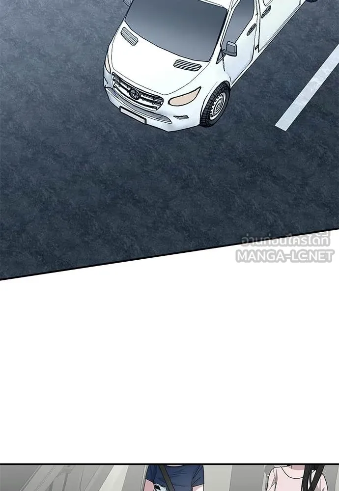 ฉันเนี่ยนะ ตอนที่ 76 รูปที่ 2