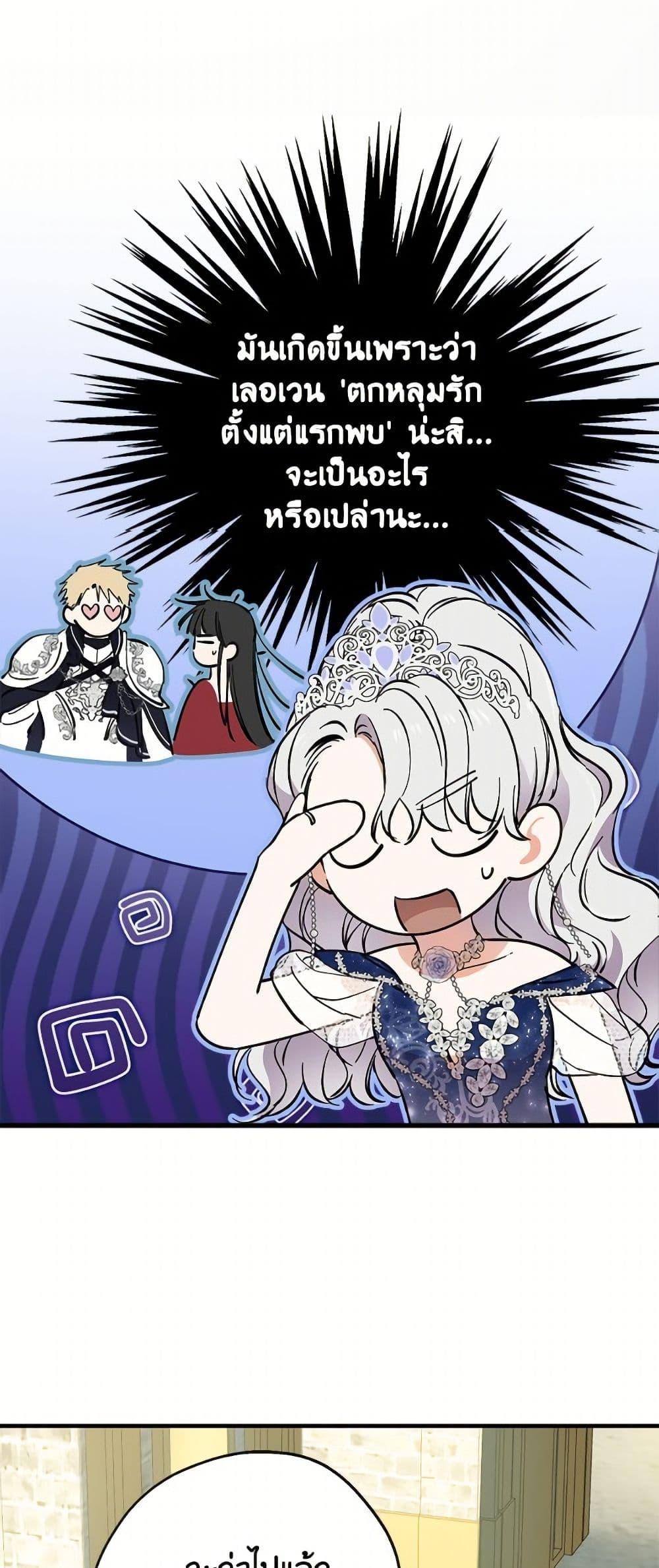 Manga-lc-com อ่านมังงะ อ่านการ์ตูน ออนไลน์ ฟรี The Strongest Characters in the World are Obsessed With Me ตอนที่ 1 2 3 4 5 6 7 8 9 10 11 12 13 14 ฟรี ไม่มีโฆษณา Manga-lc - อ่าน มังงะ อ่าน การ์ตูน ออนไลน์ อ่านมังงะ ฟรี