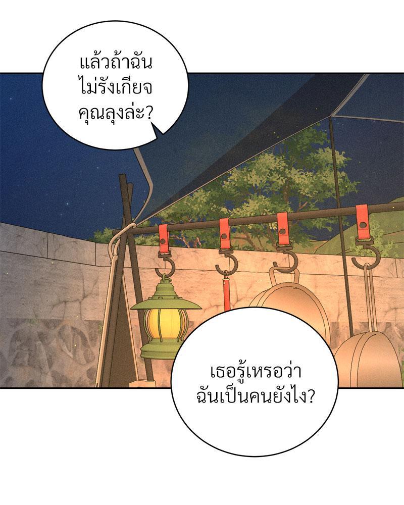 Doujin-Lc- อ่าน โดจิน มังฮวา เกาหลี ญี่ปุ่น จีน แปลไทย Payment for the Ride ตอนที่ 1 2 3 4 5 6 7 8 9 10 11 12 13 14 ฟรี ไม่มีโฆษณา อ่าน โดจิน Manhwa เกาหลี ญี่ปุ่น จีน เรามีครบ คัดมาให้เน้นๆ โดจิน 18+ รับประกันความฟินโดย  Doujin Lc