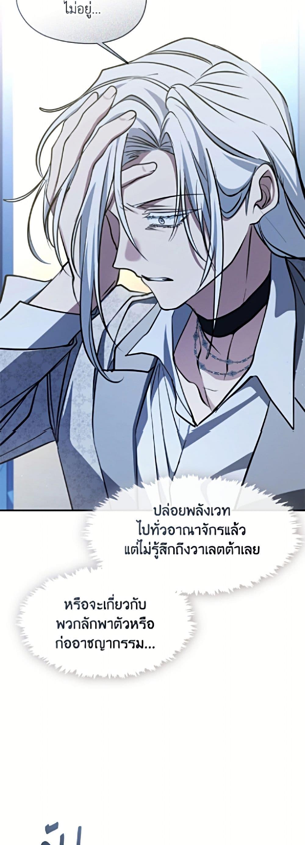 Manga-lc-com อ่านมังงะ อ่านการ์ตูน ออนไลน์ ฟรี I Failed To Throw The Villain Away ตอนที่ 1 2 3 4 5 6 7 8 9 10 11 12 13 14 ฟรี ไม่มีโฆษณา Manga-lc - อ่าน มังงะ อ่าน การ์ตูน ออนไลน์ อ่านมังงะ ฟรี
