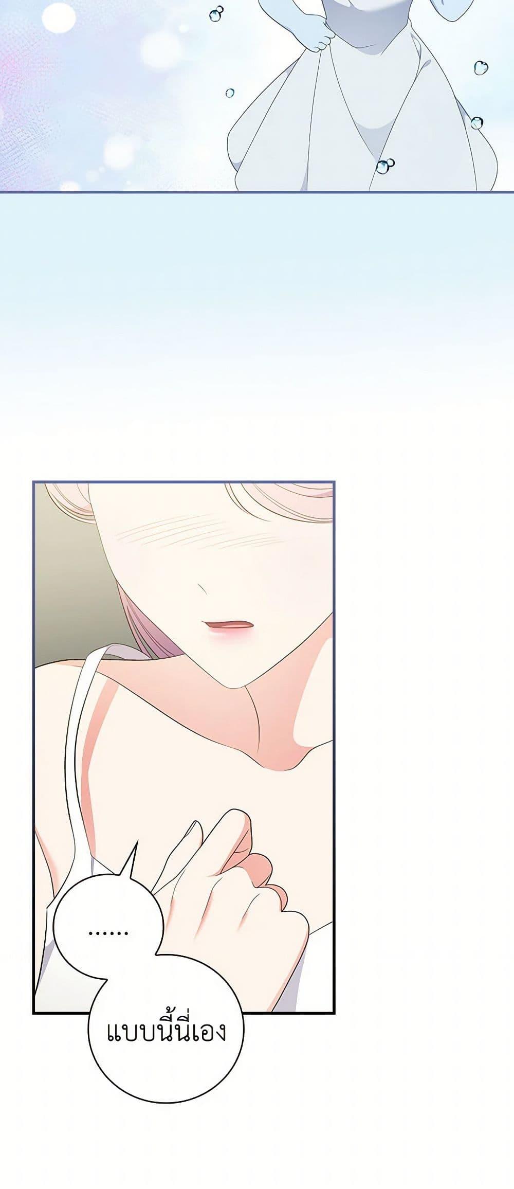 Manga-lc-com อ่านมังงะ อ่านการ์ตูน ออนไลน์ ฟรี Duchess in the Glass House ตอนที่ 1 2 3 4 5 6 7 8 9 10 11 12 13 14 ฟรี ไม่มีโฆษณา Manga-lc - อ่าน มังงะ อ่าน การ์ตูน ออนไลน์ อ่านมังงะ ฟรี