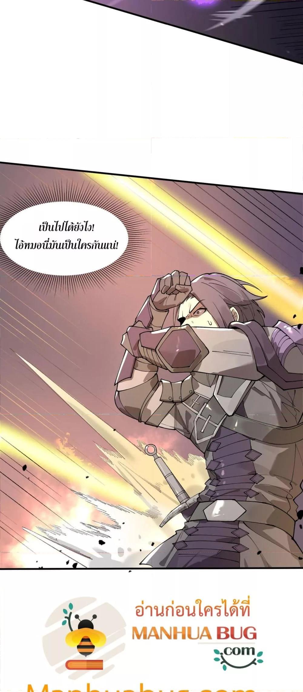 Manga-lc-com อ่านมังงะ อ่านการ์ตูน ออนไลน์ ฟรี SSSlevelSaint ตอนที่ 1 2 3 4 5 6 7 8 9 10 11 12 13 14 ฟรี ไม่มีโฆษณา Manga-lc - อ่าน มังงะ อ่าน การ์ตูน ออนไลน์ อ่านมังงะ ฟรี