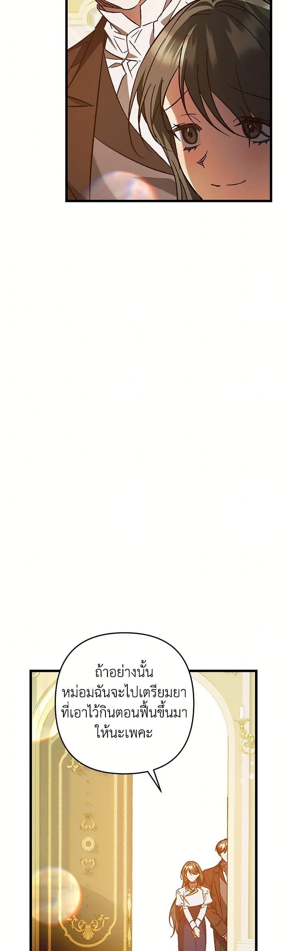 Manga-lc-com อ่านมังงะ อ่านการ์ตูน ออนไลน์ ฟรี The Male Lead Proposed to Me ตอนที่ 1 2 3 4 5 6 7 8 9 10 11 12 13 14 ฟรี ไม่มีโฆษณา Manga-lc - อ่าน มังงะ อ่าน การ์ตูน ออนไลน์ อ่านมังงะ ฟรี