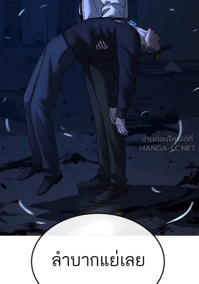 reality ตอนที่ 143 รูปที่ 51