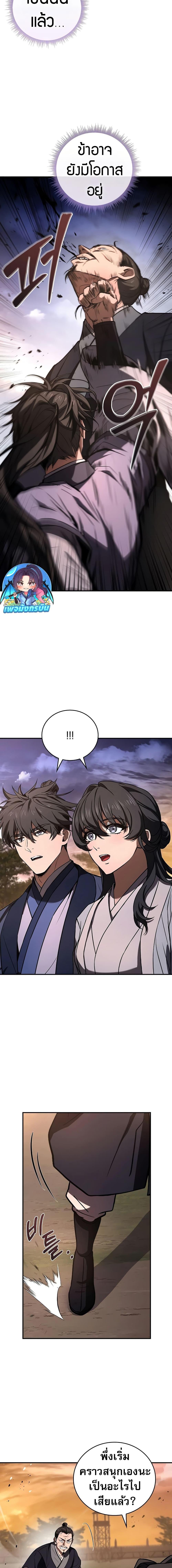 Manga-lc-com อ่านมังงะ อ่านการ์ตูน ออนไลน์ ฟรี Reincarnated Escort Warrior ตอนที่ 1 2 3 4 5 6 7 8 9 10 11 12 13 14 ฟรี ไม่มีโฆษณา Manga-lc - อ่าน มังงะ อ่าน การ์ตูน ออนไลน์ อ่านมังงะ ฟรี