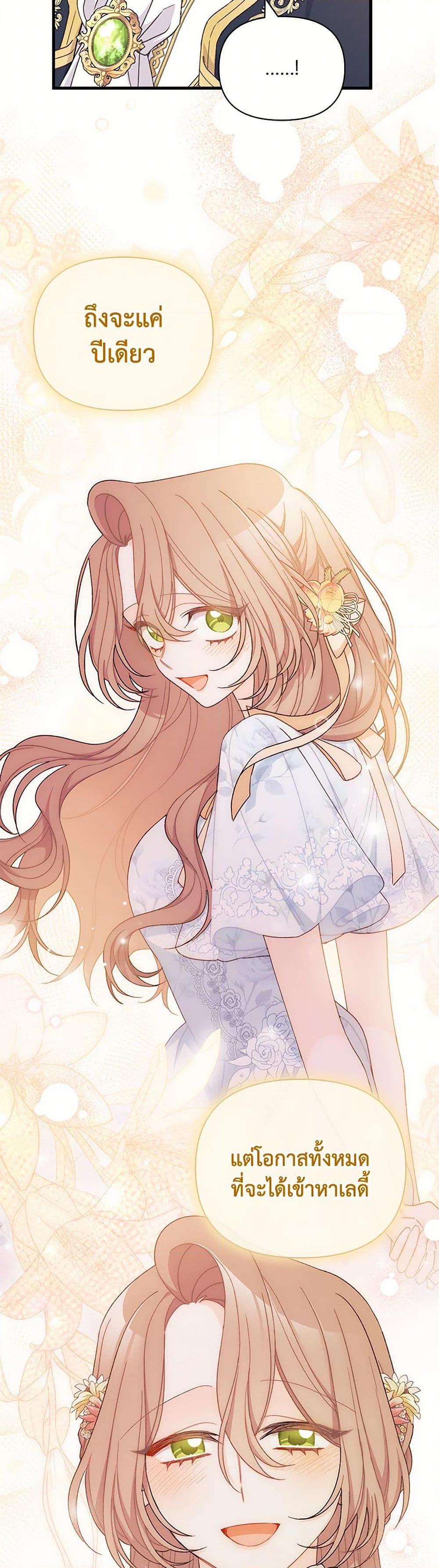 Manga-lc-com อ่านมังงะ อ่านการ์ตูน ออนไลน์ ฟรี I Found a Husband When I Picked up the Male Lead ตอนที่ 1 2 3 4 5 6 7 8 9 10 11 12 13 14 ฟรี ไม่มีโฆษณา Manga-lc - อ่าน มังงะ อ่าน การ์ตูน ออนไลน์ อ่านมังงะ ฟรี