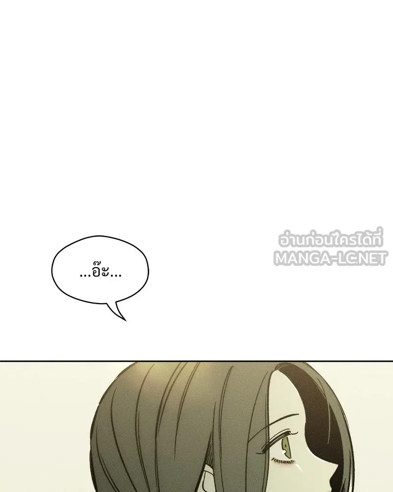 บุปผารุ่มราคะ ตอนที่ 8 รูปที่ 141