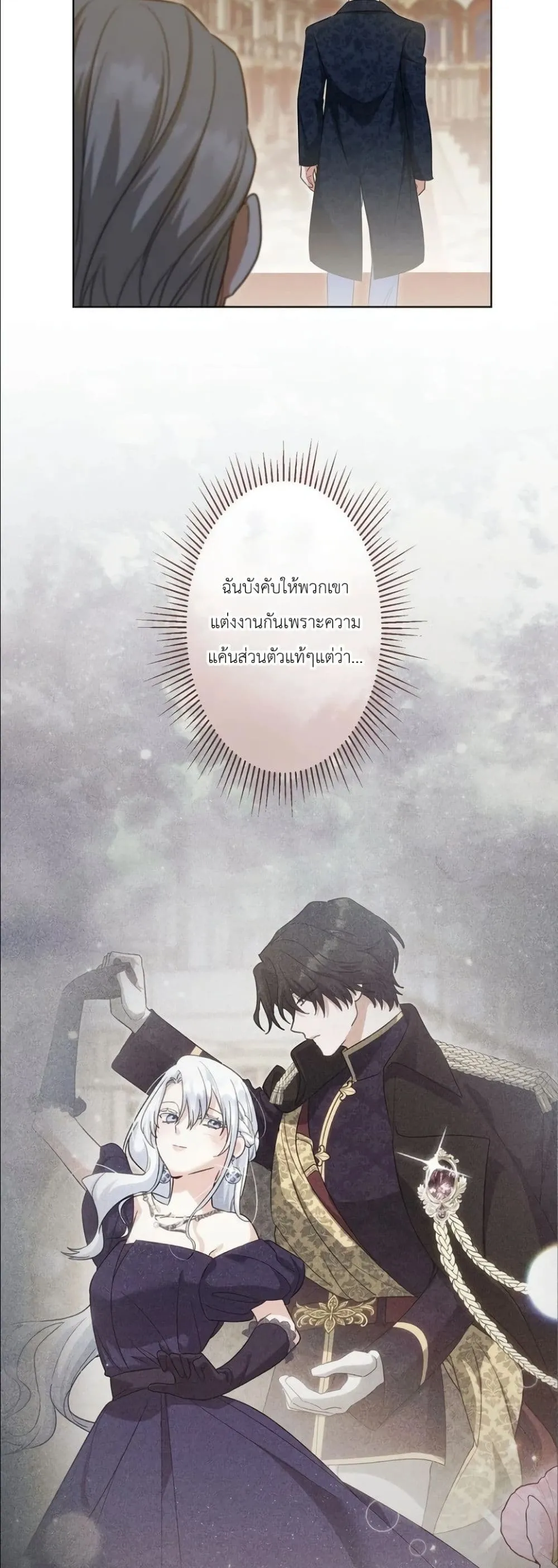 Manga-lc-com อ่านมังงะ อ่านการ์ตูน ออนไลน์ ฟรี I Possessed the Most Terrifying Stepmother in History ตอนที่ 1 2 3 4 5 6 7 8 9 10 11 12 13 14 ฟรี ไม่มีโฆษณา Manga-lc - อ่าน มังงะ อ่าน การ์ตูน ออนไลน์ อ่านมังงะ ฟรี