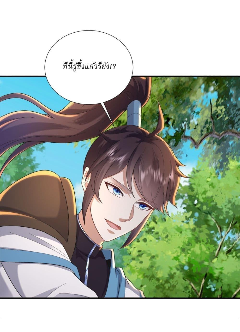 Manga-lc-com อ่านมังงะ อ่านการ์ตูน ออนไลน์ ฟรี As An Immortal, I Only Practice Forbidden Arts ตอนที่ 1 2 3 4 5 6 7 8 9 10 11 12 13 14 ฟรี ไม่มีโฆษณา Manga-lc - อ่าน มังงะ อ่าน การ์ตูน ออนไลน์ อ่านมังงะ ฟรี