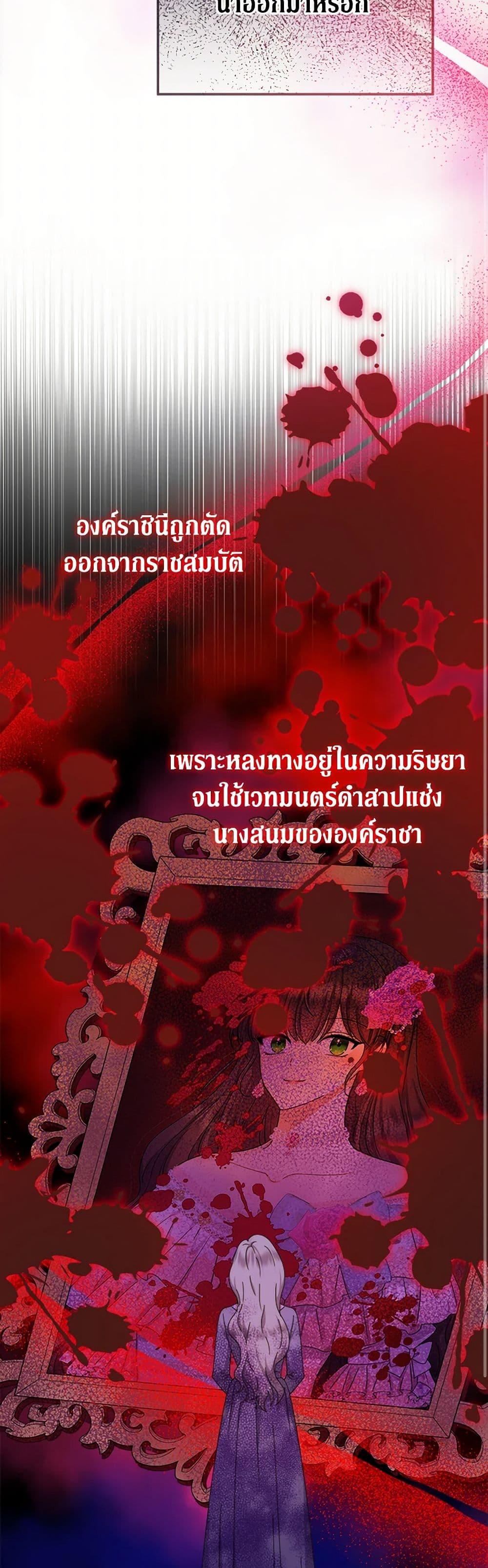 Manga-lc-com อ่านมังงะ อ่านการ์ตูน ออนไลน์ ฟรี From Maid to Queen ตอนที่ 1 2 3 4 5 6 7 8 9 10 11 12 13 14 ฟรี ไม่มีโฆษณา Manga-lc - อ่าน มังงะ อ่าน การ์ตูน ออนไลน์ อ่านมังงะ ฟรี