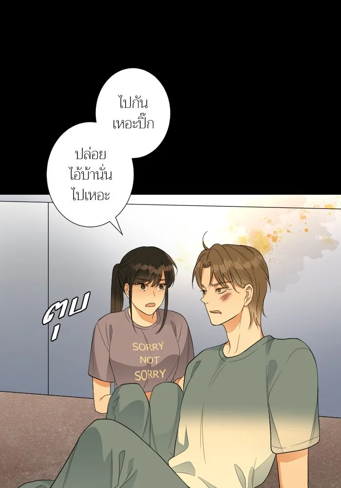 2nd Love หนุ่มเฮ้วสาวbrเปรี้ยวรักเดียวโด ตอนที่ 31 รูปที่ 98