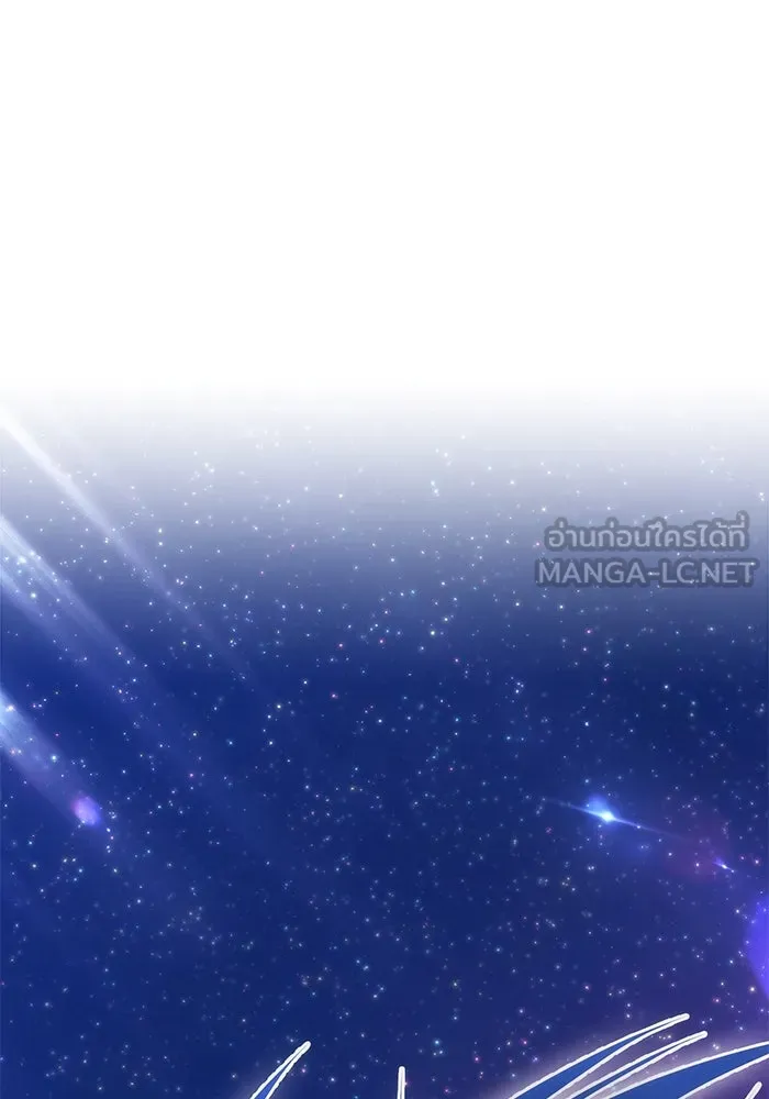 +99 ท่อนไม้พร้อมบวก ตอนที่ 73 รูปที่ 36