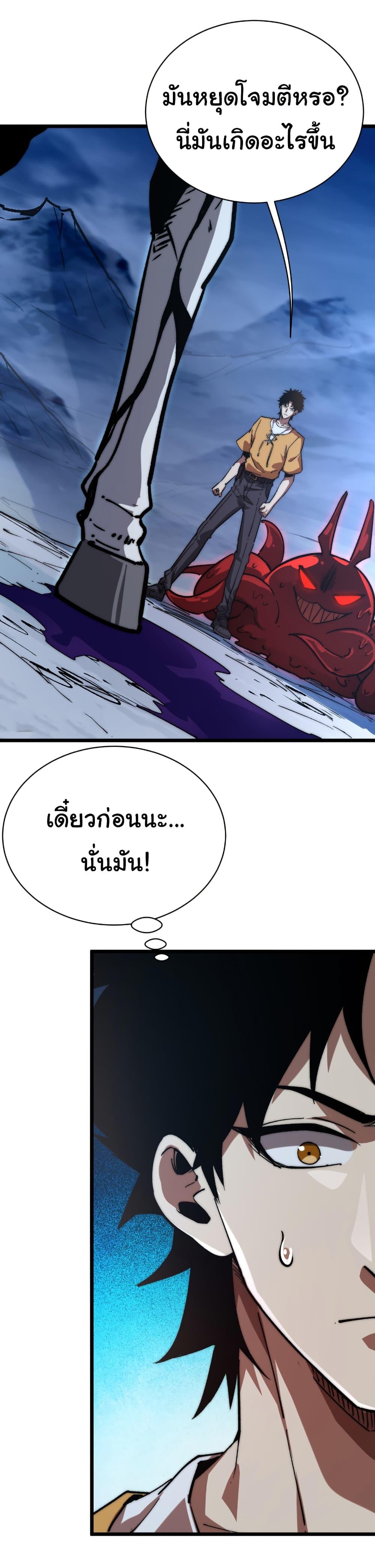 Manga-lc-com อ่านมังงะ อ่านการ์ตูน ออนไลน์ ฟรี Summon the devil, I am the abyss ตอนที่ 1 2 3 4 5 6 7 8 9 10 11 12 13 14 ฟรี ไม่มีโฆษณา Manga-lc - อ่าน มังงะ อ่าน การ์ตูน ออนไลน์ อ่านมังงะ ฟรี