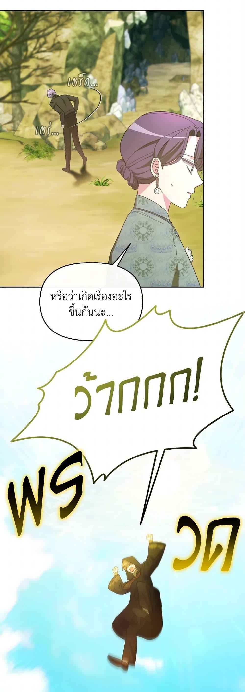 Manga-lc-com อ่านมังงะ อ่านการ์ตูน ออนไลน์ ฟรี The Villainess’s Dazzling Debut ตอนที่ 1 2 3 4 5 6 7 8 9 10 11 12 13 14 ฟรี ไม่มีโฆษณา Manga-lc - อ่าน มังงะ อ่าน การ์ตูน ออนไลน์ อ่านมังงะ ฟรี