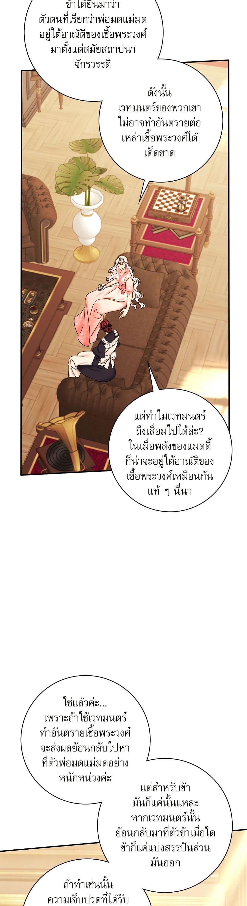 Manga-lc-com อ่านมังงะ อ่านการ์ตูน ออนไลน์ ฟรี The Emperor’s Sleepless Nights ตอนที่ 1 2 3 4 5 6 7 8 9 10 11 12 13 14 ฟรี ไม่มีโฆษณา Manga-lc - อ่าน มังงะ อ่าน การ์ตูน ออนไลน์ อ่านมังงะ ฟรี