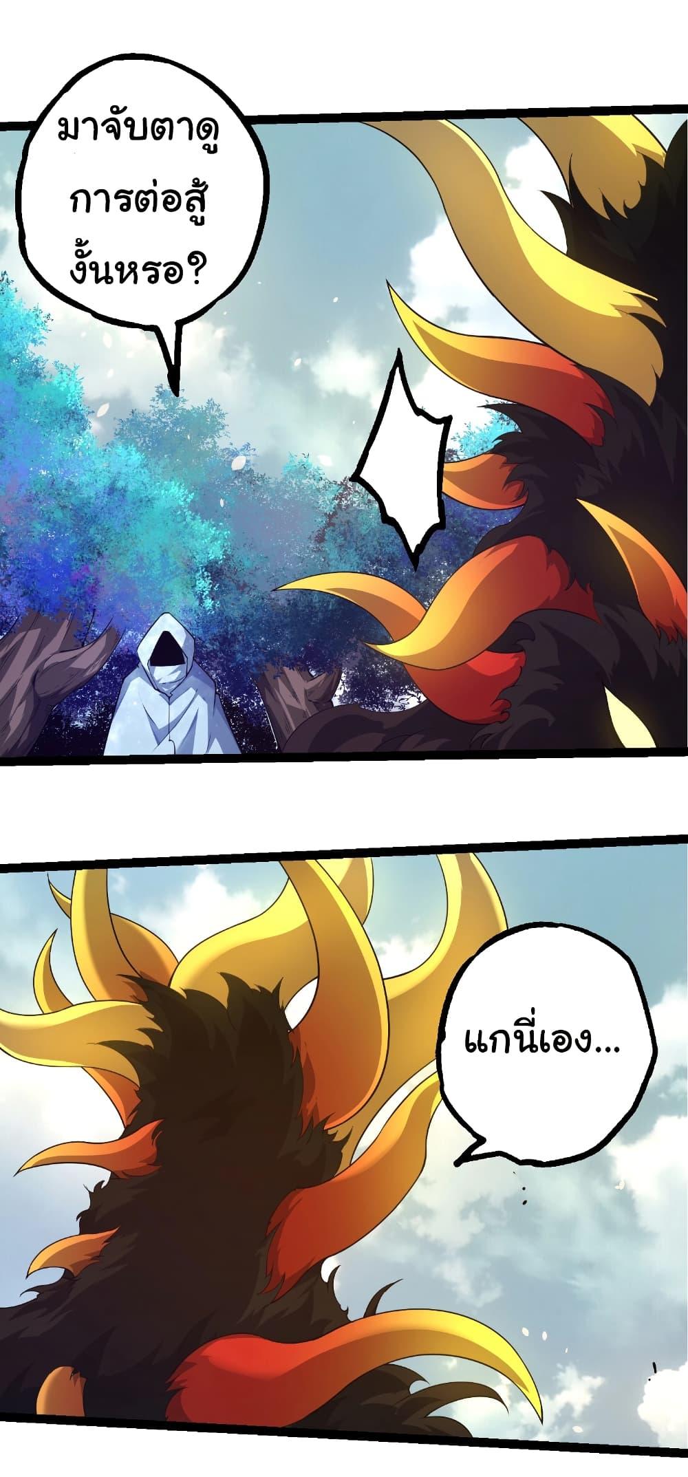 Manga-lc-com อ่านมังงะ อ่านการ์ตูน ออนไลน์ ฟรี Evolution from the Big Tree ตอนที่ 1 2 3 4 5 6 7 8 9 10 11 12 13 14 ฟรี ไม่มีโฆษณา Manga-lc - อ่าน มังงะ อ่าน การ์ตูน ออนไลน์ อ่านมังงะ ฟรี