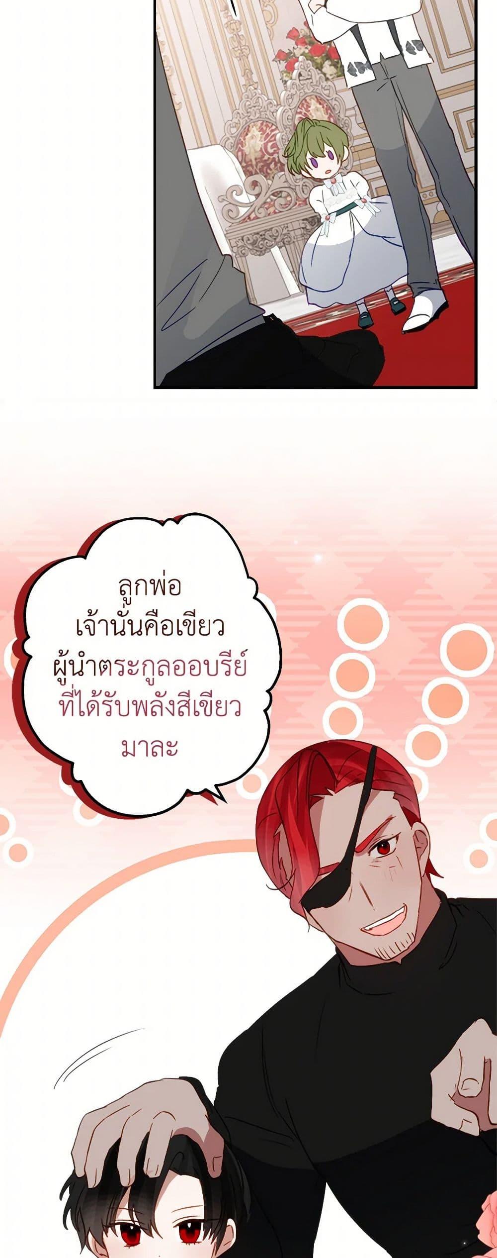 Manga-lc-com อ่านมังงะ อ่านการ์ตูน ออนไลน์ ฟรี The Doomed House’s Contract Daughter ตอนที่ 1 2 3 4 5 6 7 8 9 10 11 12 13 14 ฟรี ไม่มีโฆษณา Manga-lc - อ่าน มังงะ อ่าน การ์ตูน ออนไลน์ อ่านมังงะ ฟรี