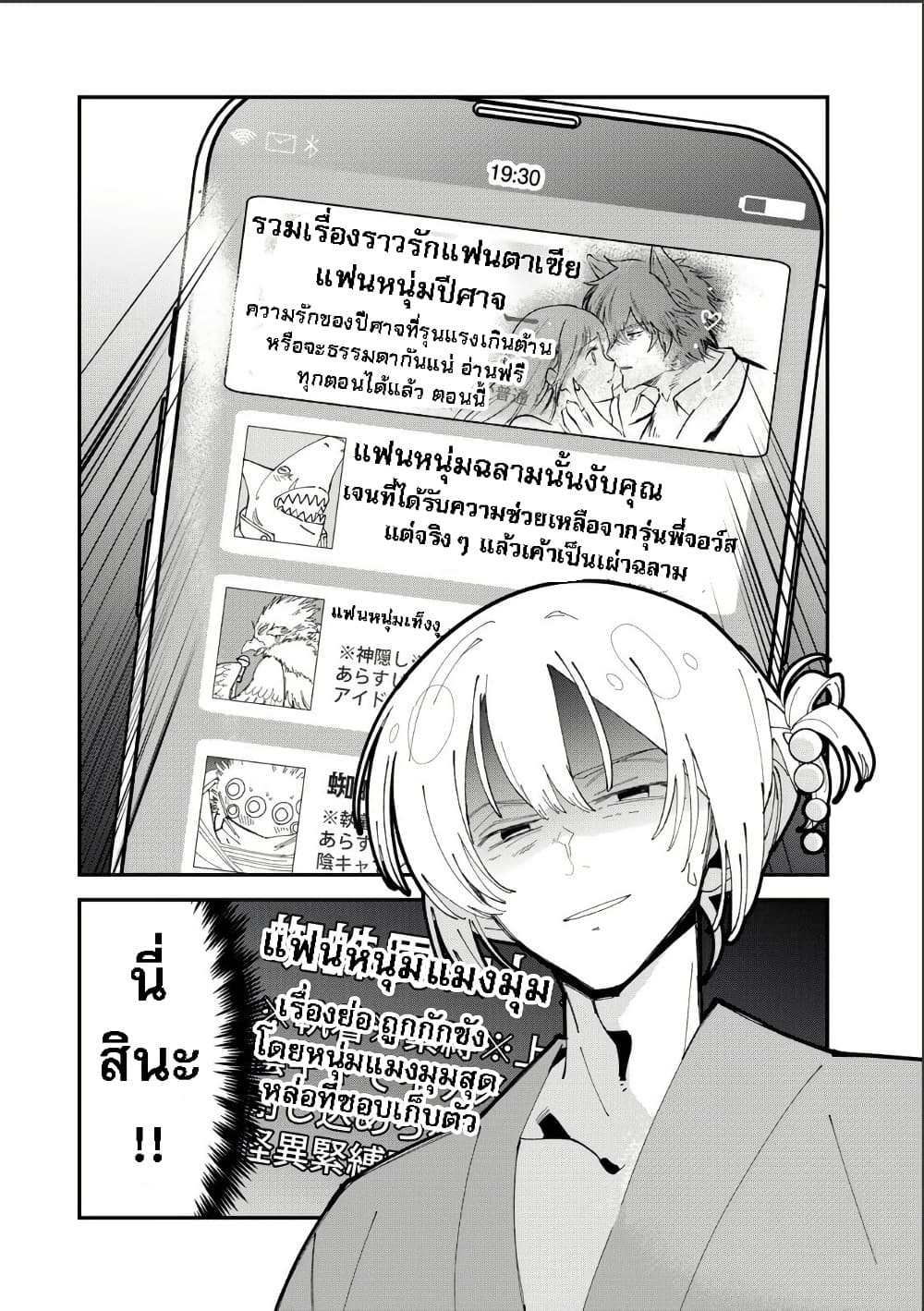 Manga-lc-com อ่านมังงะ อ่านการ์ตูน ออนไลน์ ฟรี Shi ni Kake Shoujo to Kumo Ouji ตอนที่ 1 2 3 4 5 6 7 8 9 10 11 12 13 14 ฟรี ไม่มีโฆษณา Manga-lc - อ่าน มังงะ อ่าน การ์ตูน ออนไลน์ อ่านมังงะ ฟรี
