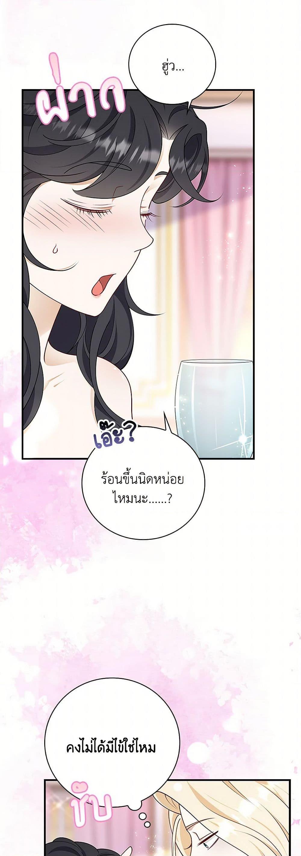 Manga-lc-com อ่านมังงะ อ่านการ์ตูน ออนไลน์ ฟรี After the Frozen Heart Melts ตอนที่ 1 2 3 4 5 6 7 8 9 10 11 12 13 14 ฟรี ไม่มีโฆษณา Manga-lc - อ่าน มังงะ อ่าน การ์ตูน ออนไลน์ อ่านมังงะ ฟรี