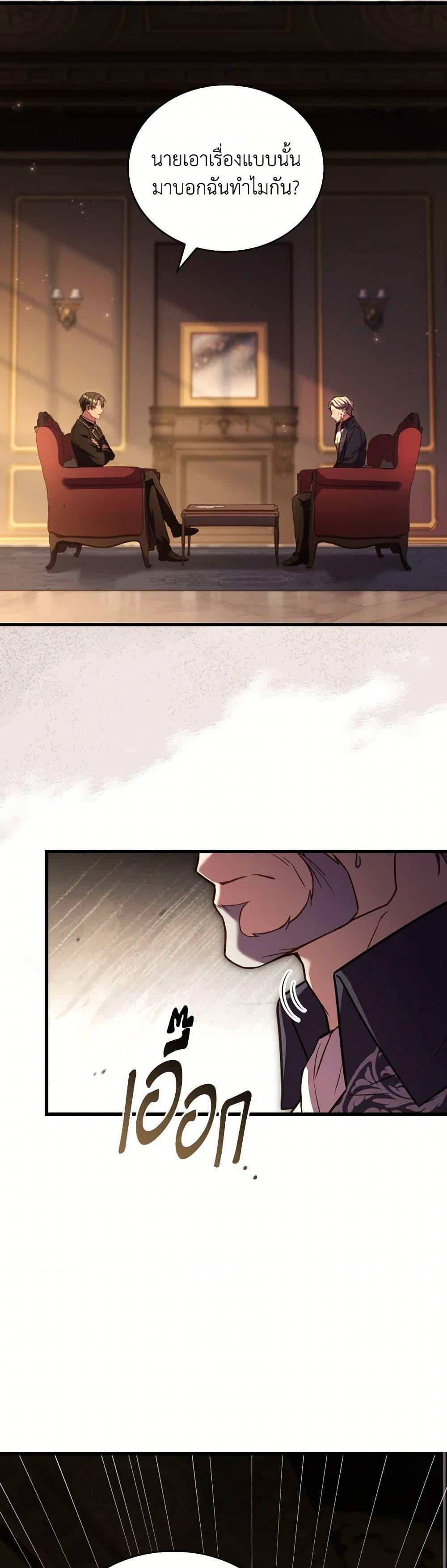 Manga-lc-com อ่านมังงะ อ่านการ์ตูน ออนไลน์ ฟรี The Price Of Breaking Up ตอนที่ 1 2 3 4 5 6 7 8 9 10 11 12 13 14 ฟรี ไม่มีโฆษณา Manga-lc - อ่าน มังงะ อ่าน การ์ตูน ออนไลน์ อ่านมังงะ ฟรี