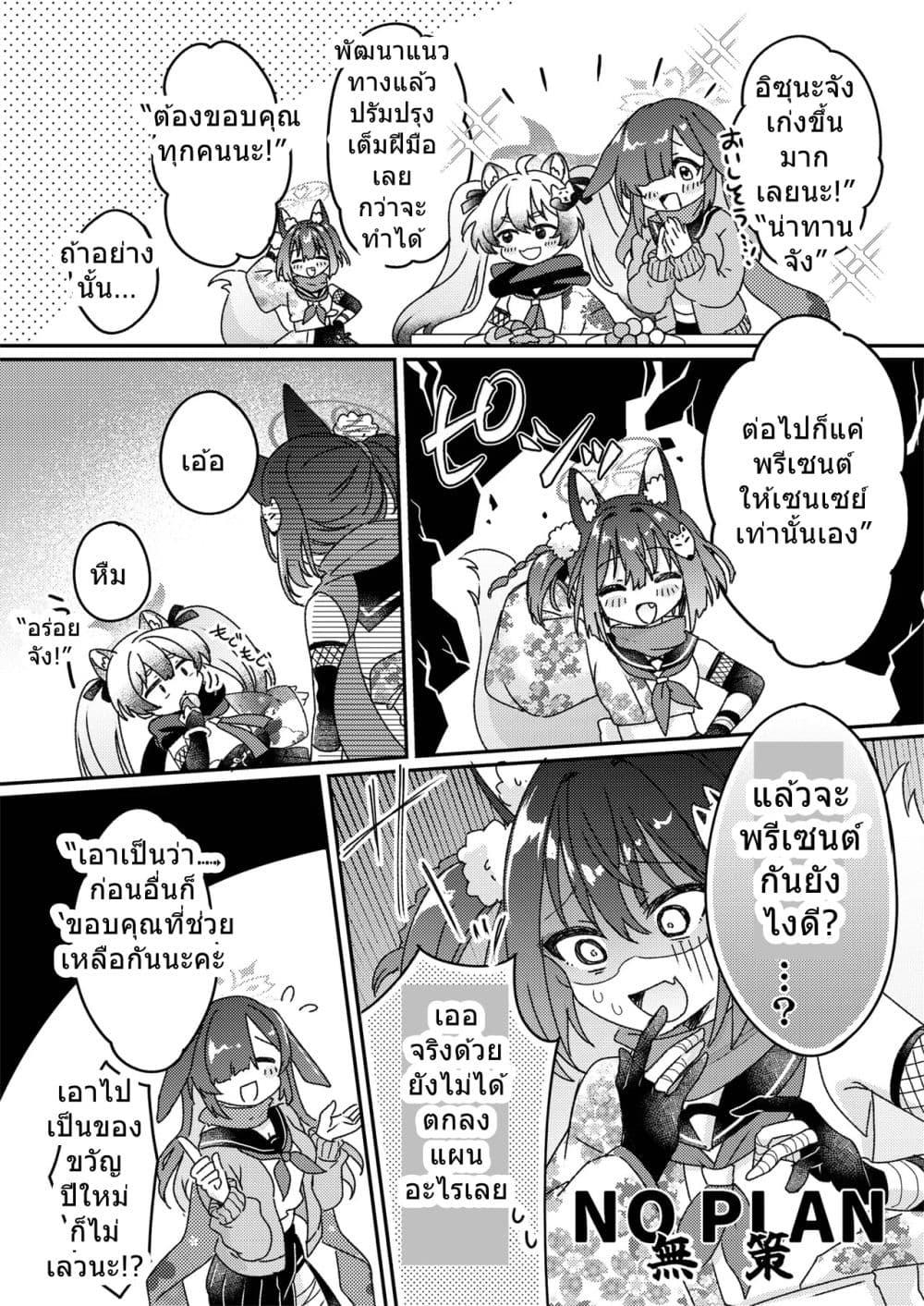 Manga-lc-com อ่านมังงะ อ่านการ์ตูน ออนไลน์ ฟรี Blue Archive Arujidono Okakugo Koi no Ninjutsu Daisakusen By UminyaP ตอนที่ 1 2 3 4 5 6 7 8 9 10 11 12 13 14 ฟรี ไม่มีโฆษณา Manga-lc - อ่าน มังงะ อ่าน การ์ตูน ออนไลน์ อ่านมังงะ ฟรี