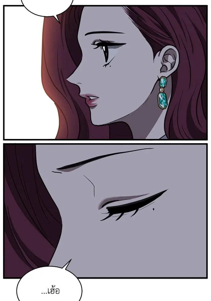 ชีวิตรักฉบับเดจาวู ตอนที่ 40 รูปที่ 19