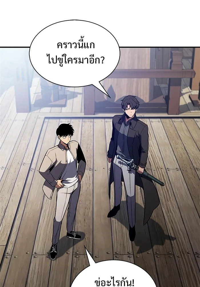 ผู้เล่นหน้าใหม่เลเวลแมกซ์ ตอนที่ 257 ผู้ปกครองมหาสมุทร (1) รูปที่ 64